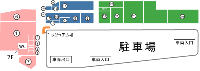 コピオ相模原インター店