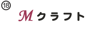 エムクラフトコピオ相模原インター店