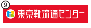 東京靴流通センターコピオ相模原インター店