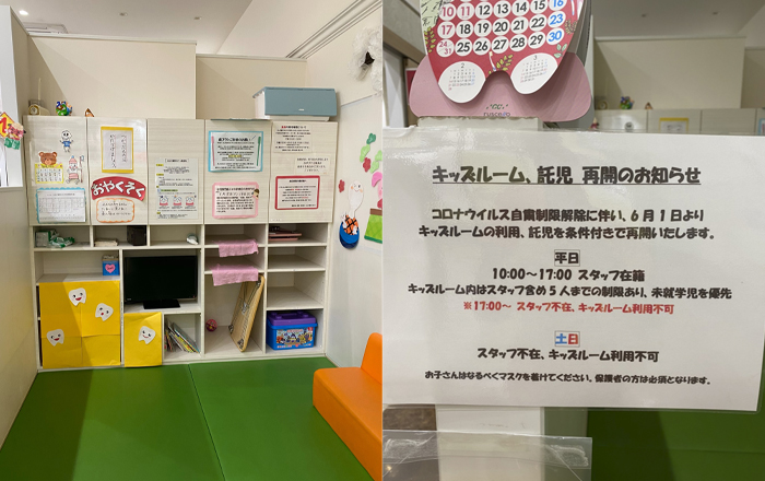 感染症予防対策 - エムズ歯科コピオ｜相模原インタースーパー