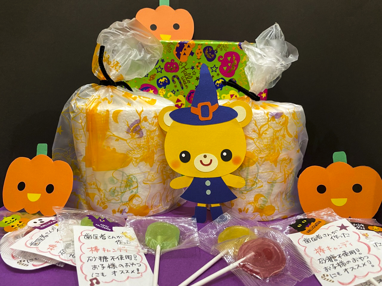 相模原市緑区 ハロウィン 小児歯科 エムズ歯科コピオ キッズクラブ