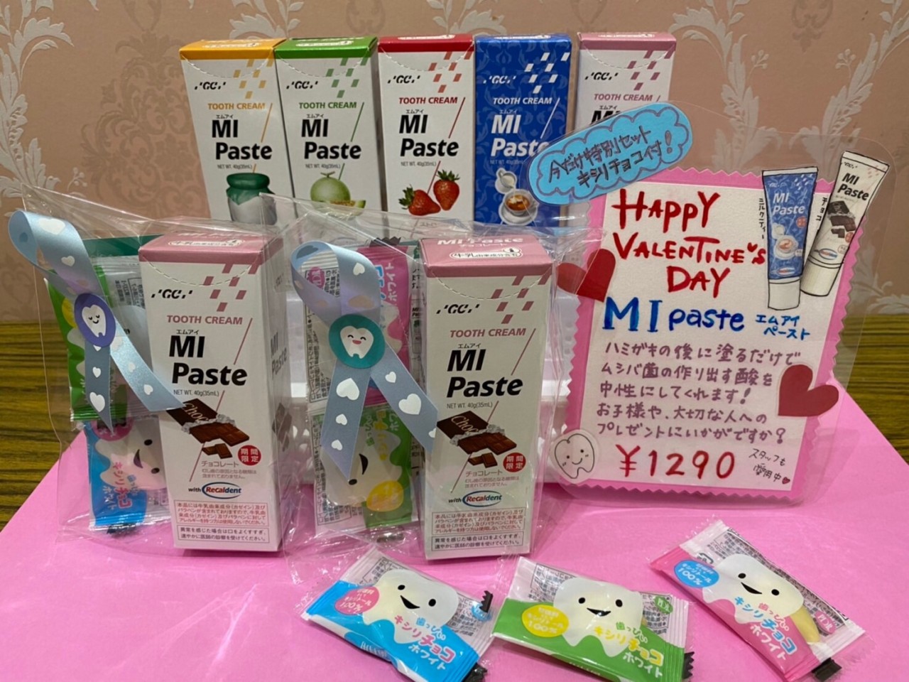 相模原市緑区 アムズ歯科コピオ