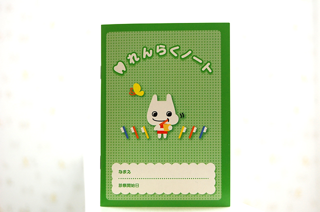 エムズ歯科コピオのキッズクラブで行うこと