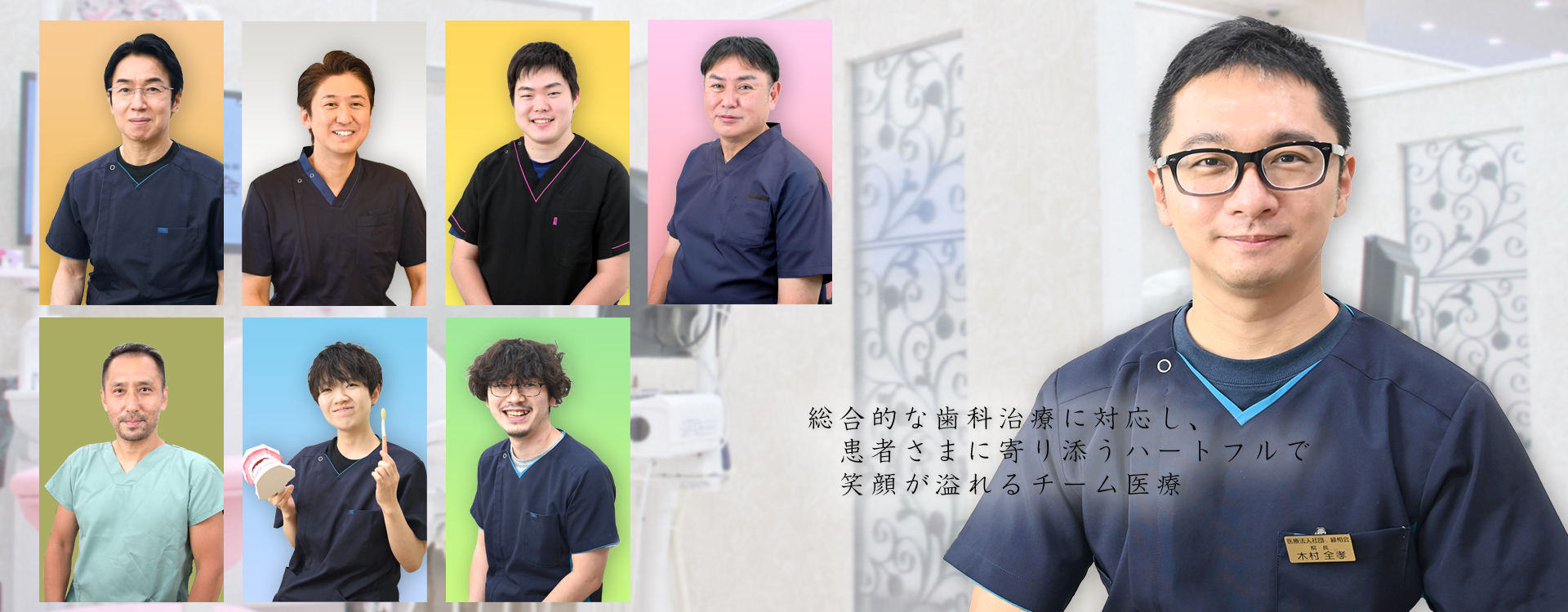 医療法人社団緑相会エムズ歯科コピオはコピオ相模原インターにあります